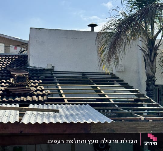 גג עם קורות עץ ואריחים מונחים